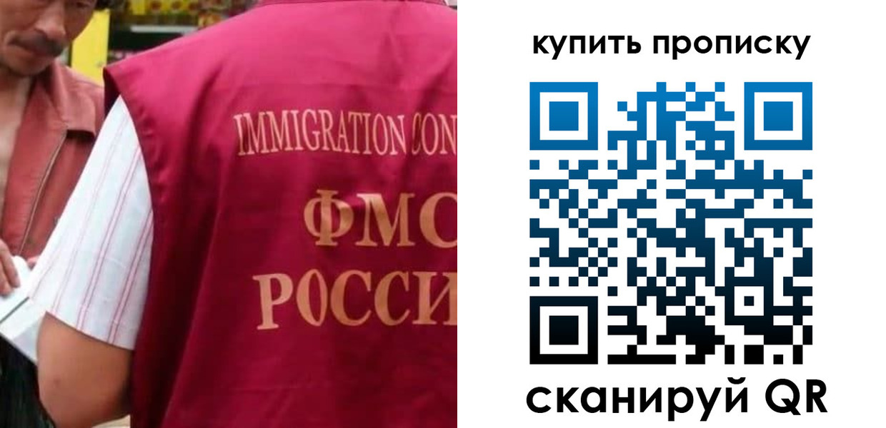 временная регистрация гарантия в Заводоуковске