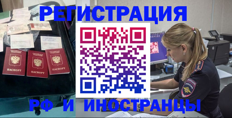 регистрация для дет. сада в Заводоуковске