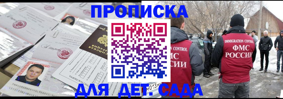 временная регистрация в квартире в Заводоуковске